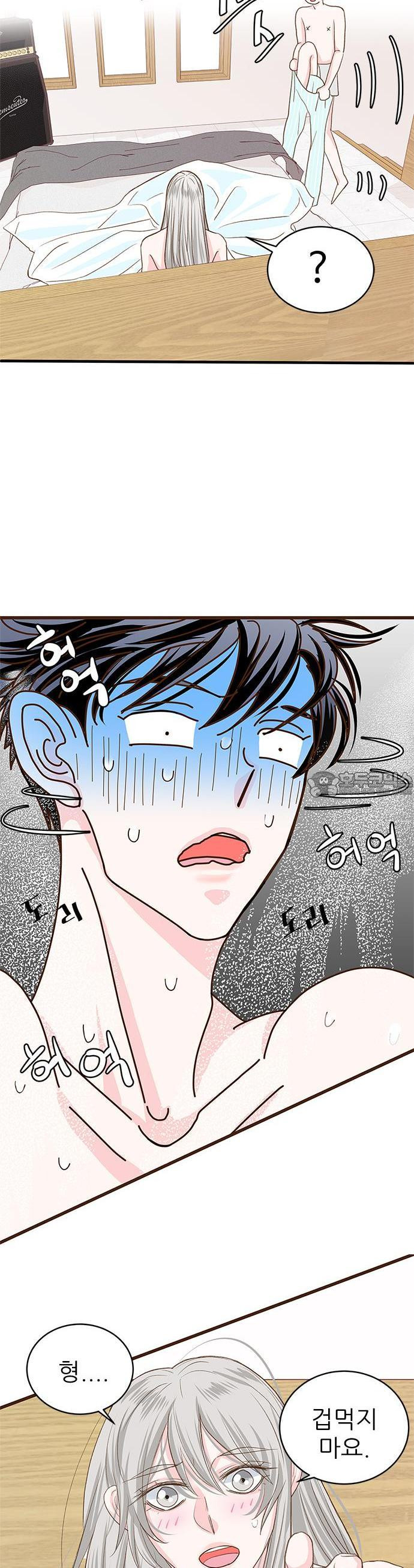 [BL]네가 먼저 좋아했잖아! 06． 나 처음이니까 부드럽게．．．． - 웹툰 이미지 17