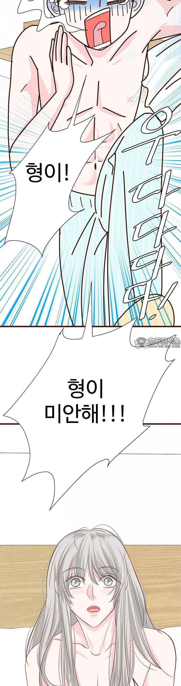 [BL]네가 먼저 좋아했잖아! 06． 나 처음이니까 부드럽게．．．． - 웹툰 이미지 19