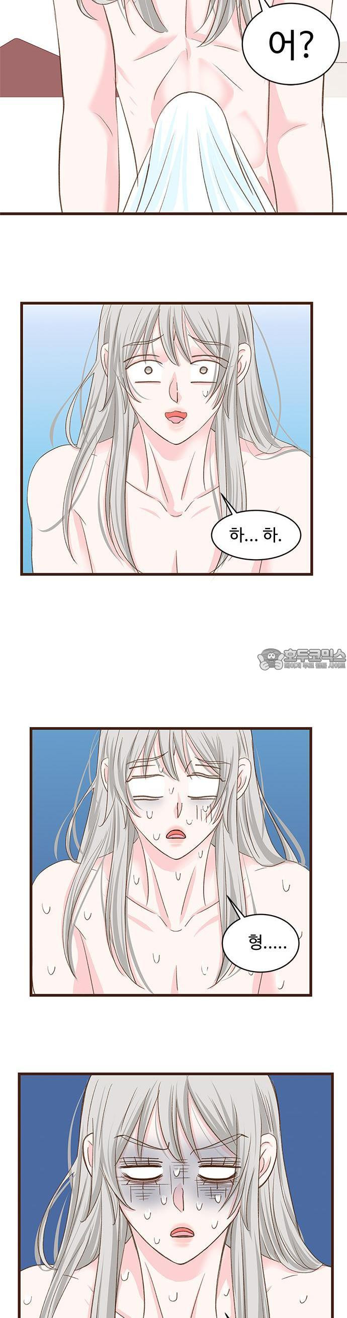 [BL]네가 먼저 좋아했잖아! 06． 나 처음이니까 부드럽게．．．． - 웹툰 이미지 20