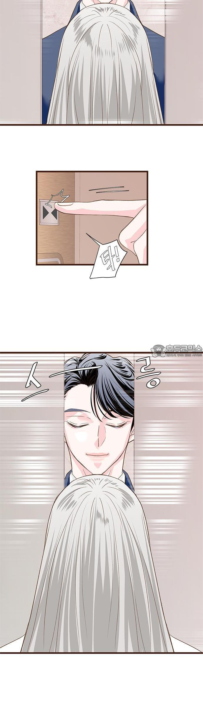 [BL]네가 먼저 좋아했잖아! 06． 나 처음이니까 부드럽게．．．． - 웹툰 이미지 29
