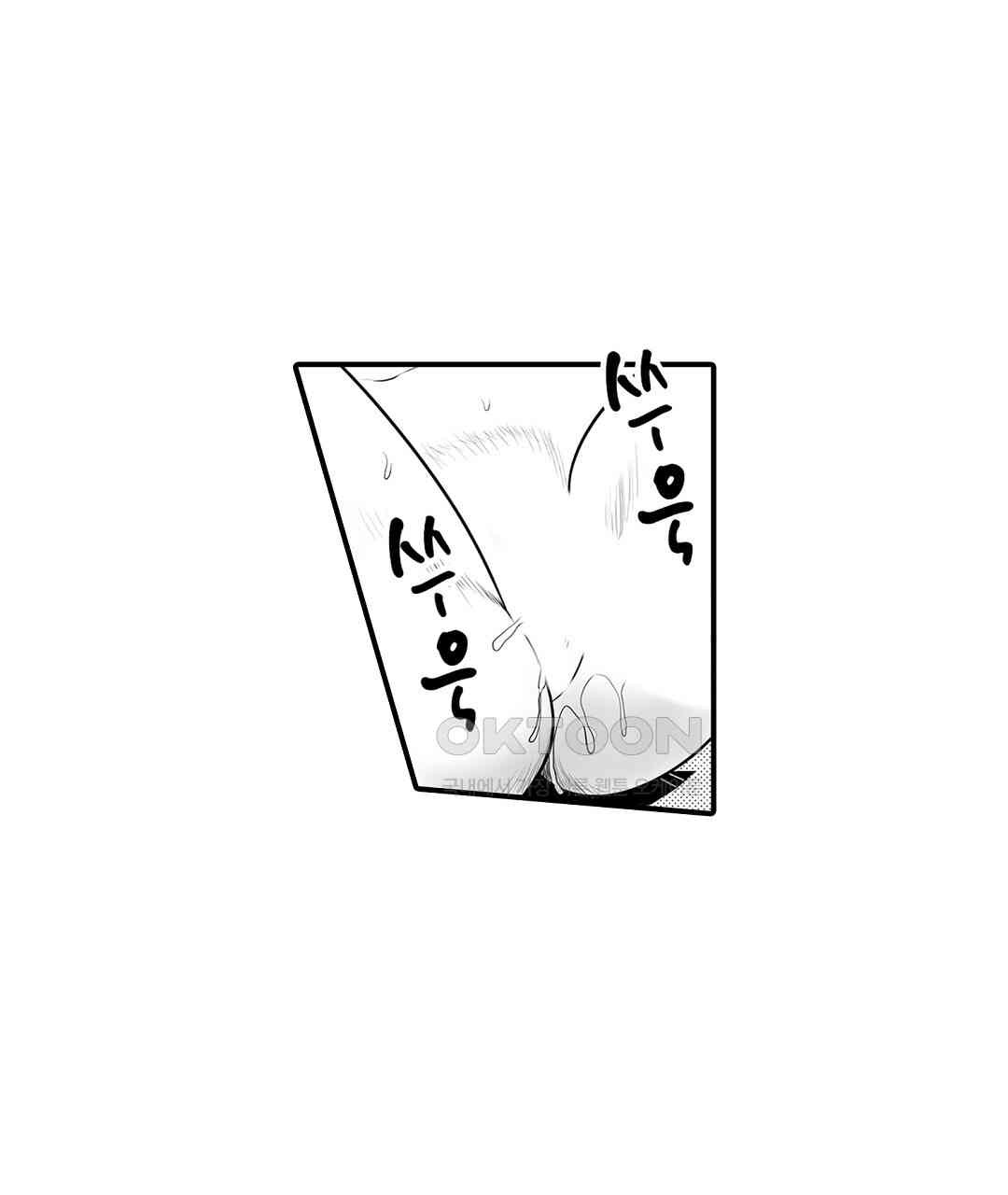 다 보여주는 옆집 유부녀 4화 - 웹툰 이미지 19