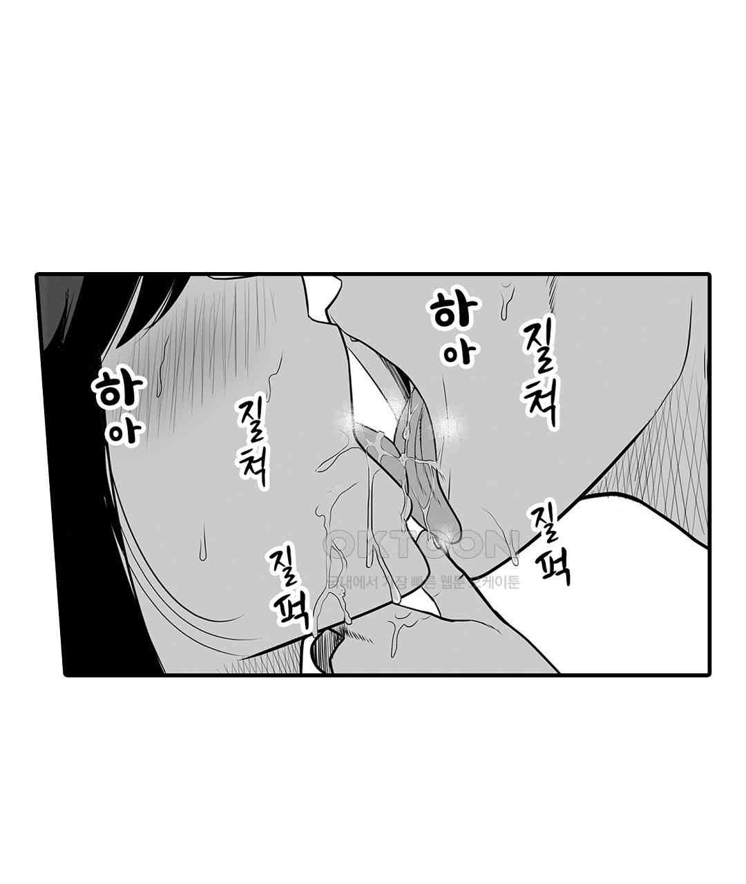 다 보여주는 옆집 유부녀 4화 - 웹툰 이미지 41