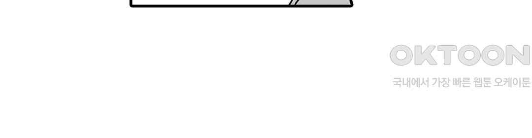 다 보여주는 옆집 유부녀 4화 - 웹툰 이미지 58