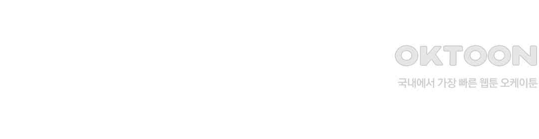 다 보여주는 옆집 유부녀 7화 - 웹툰 이미지 38