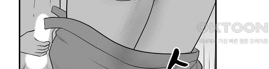 다 보여주는 옆집 유부녀 8화 - 웹툰 이미지 48