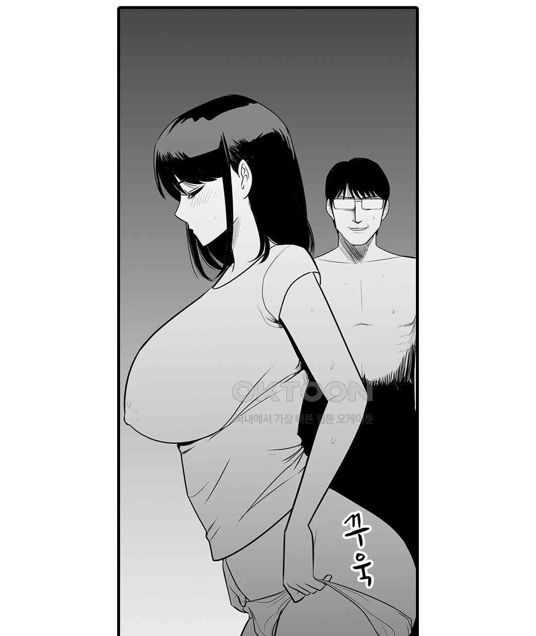 다 보여주는 옆집 유부녀 9화 - 웹툰 이미지 23