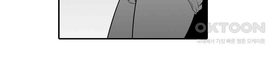 다 보여주는 옆집 유부녀 9화 - 웹툰 이미지 24