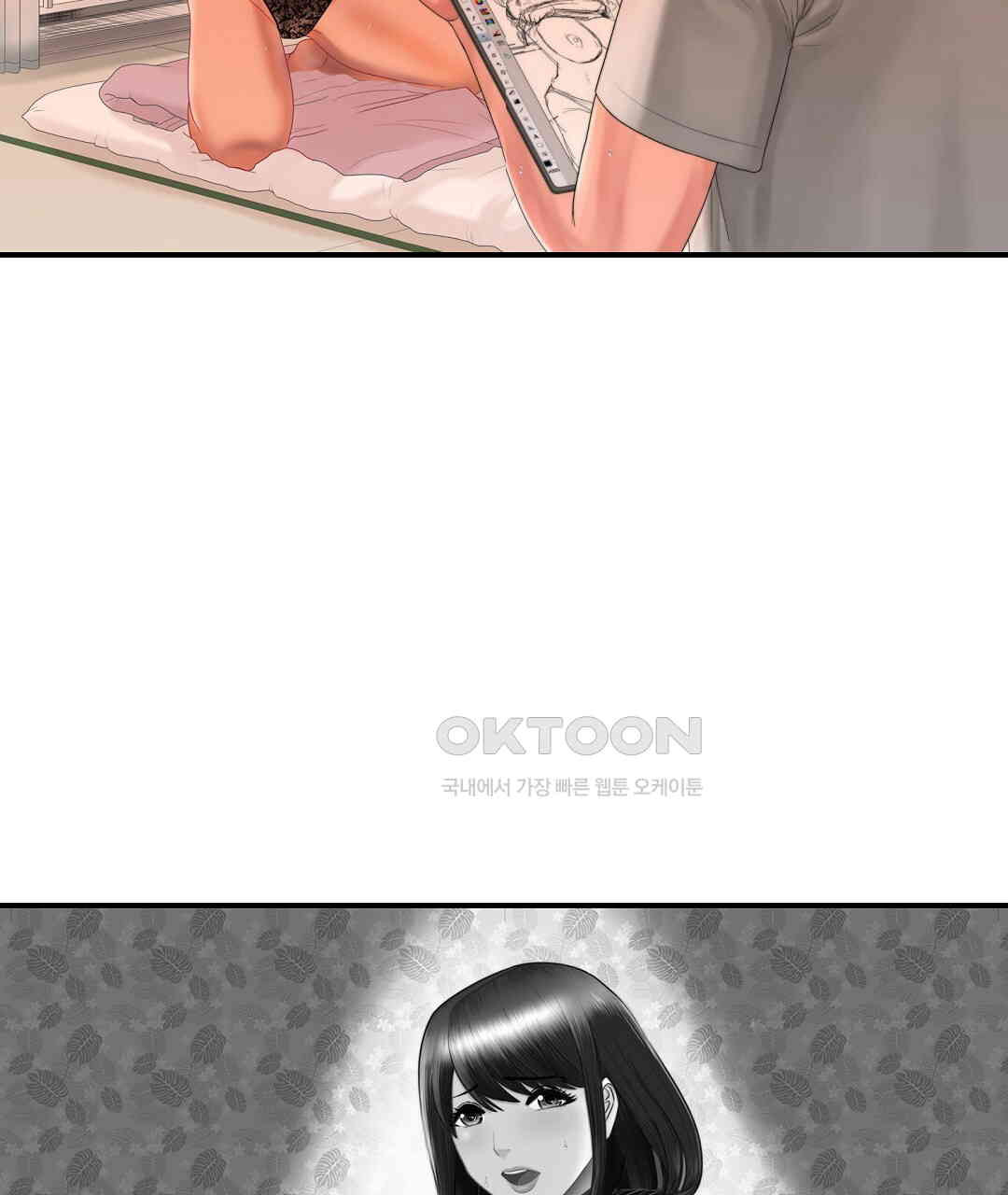 다 보여주는 옆집 유부녀 9화 - 웹툰 이미지 55