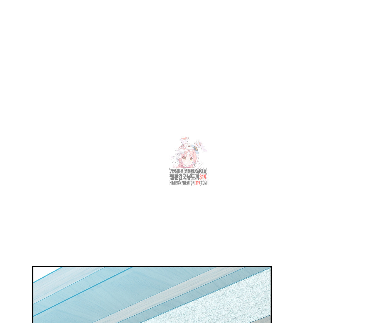 스파클링 베이비 4화 - 웹툰 이미지 1
