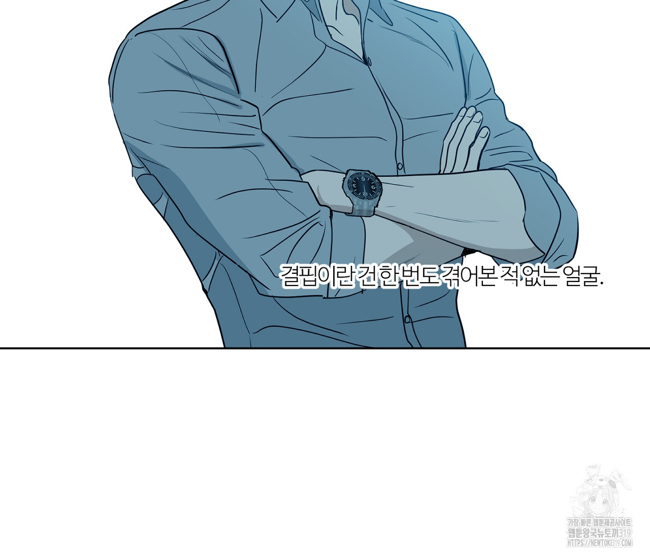 스파클링 베이비 4화 - 웹툰 이미지 26