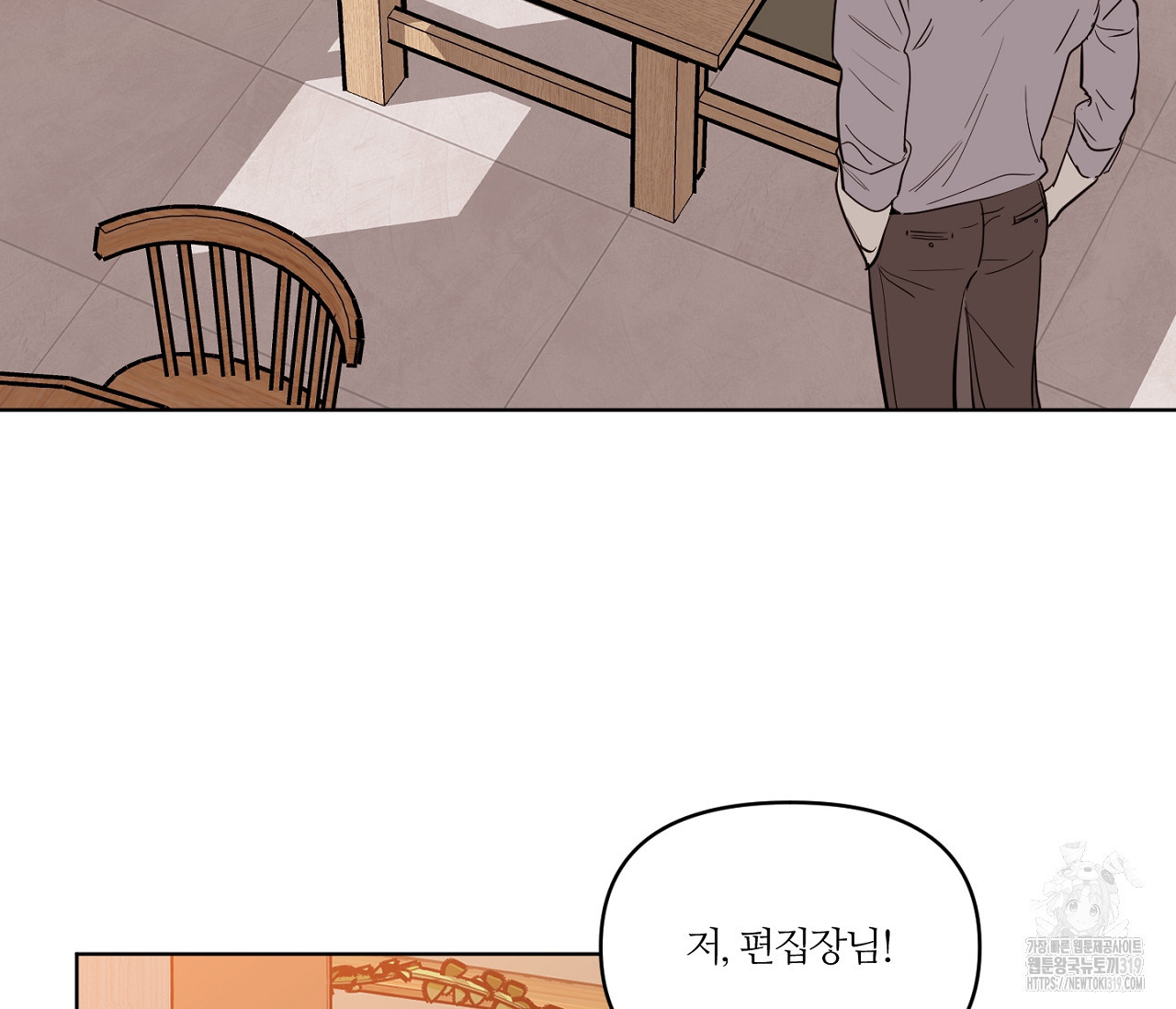 스파클링 베이비 4화 - 웹툰 이미지 33