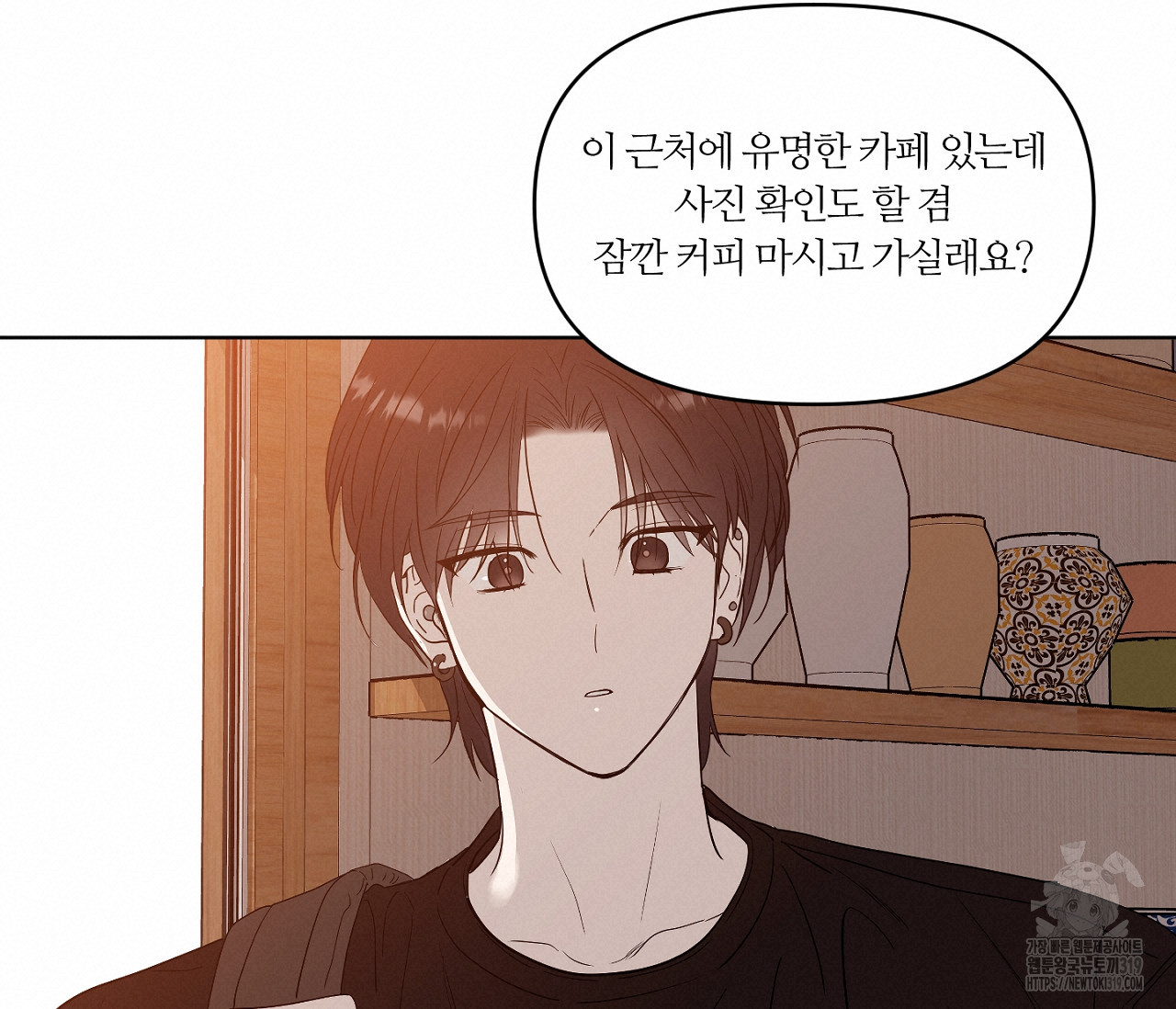 스파클링 베이비 4화 - 웹툰 이미지 36