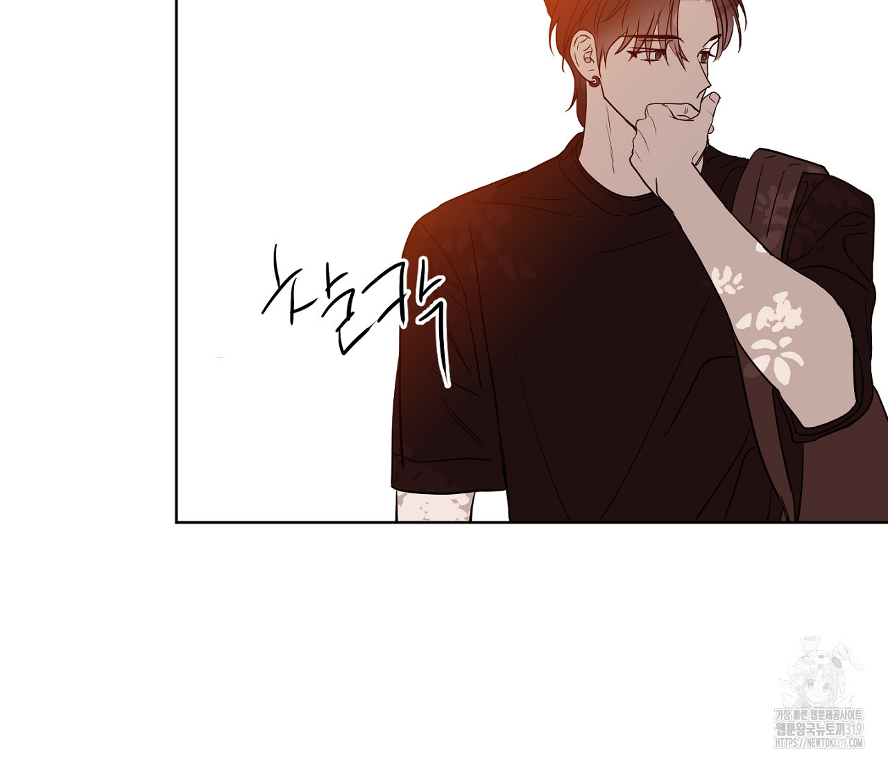 스파클링 베이비 4화 - 웹툰 이미지 58