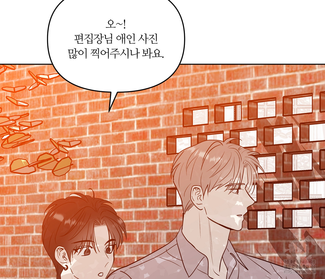 스파클링 베이비 4화 - 웹툰 이미지 65