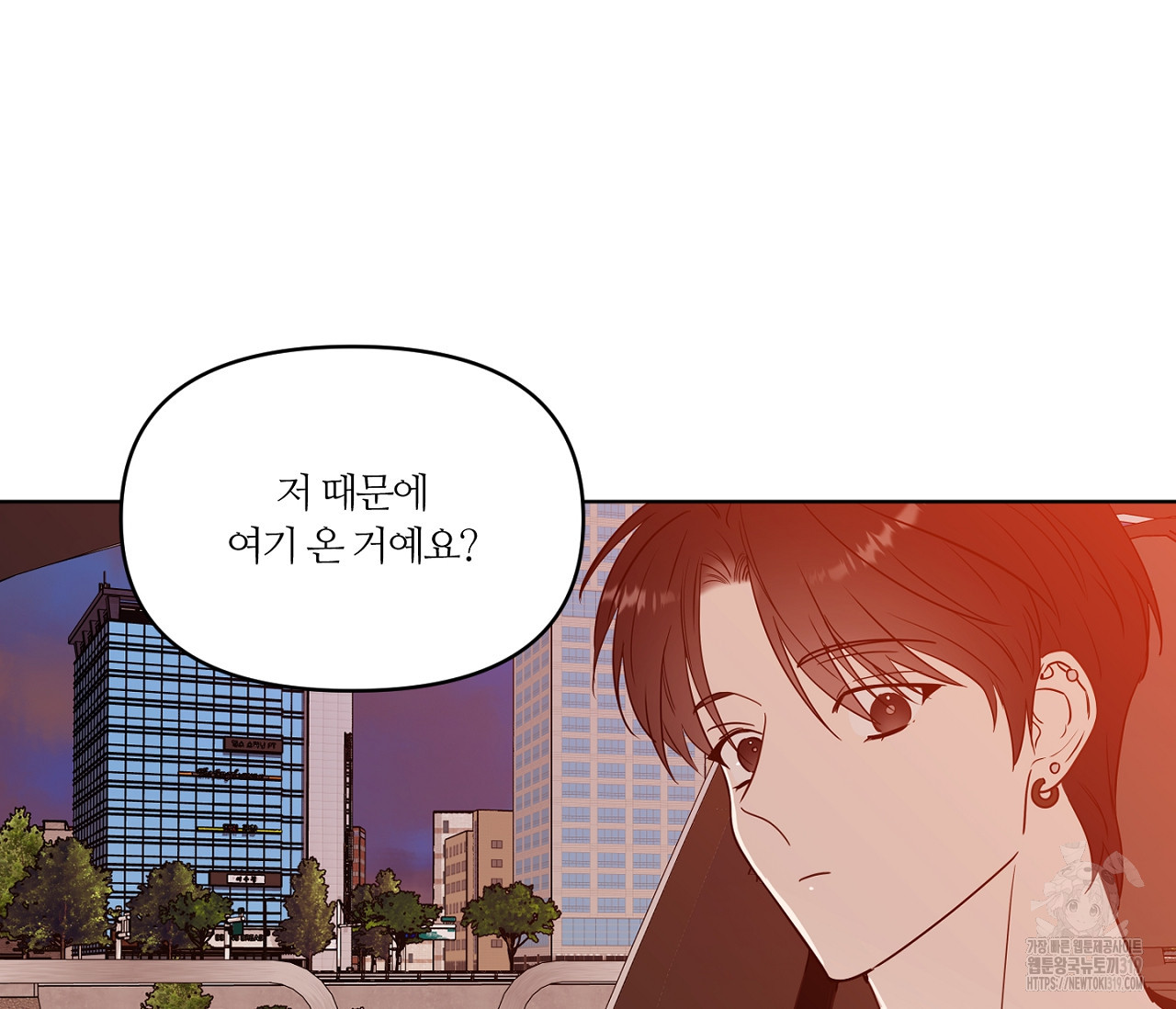 스파클링 베이비 4화 - 웹툰 이미지 79
