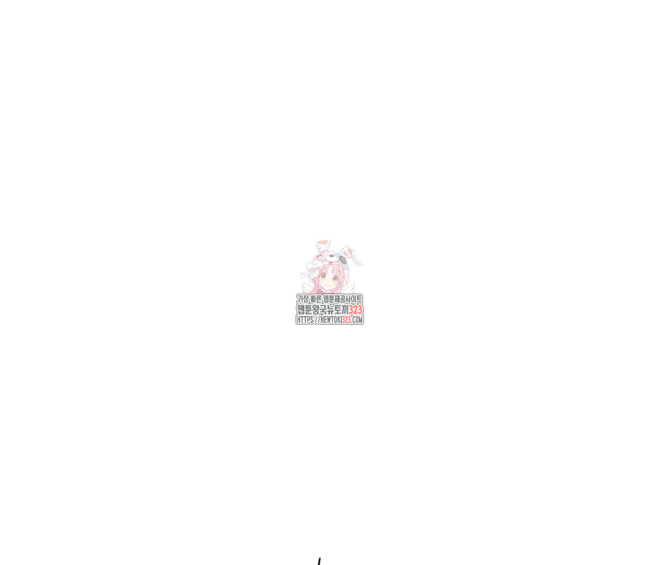 스파클링 베이비 9화 - 웹툰 이미지 1