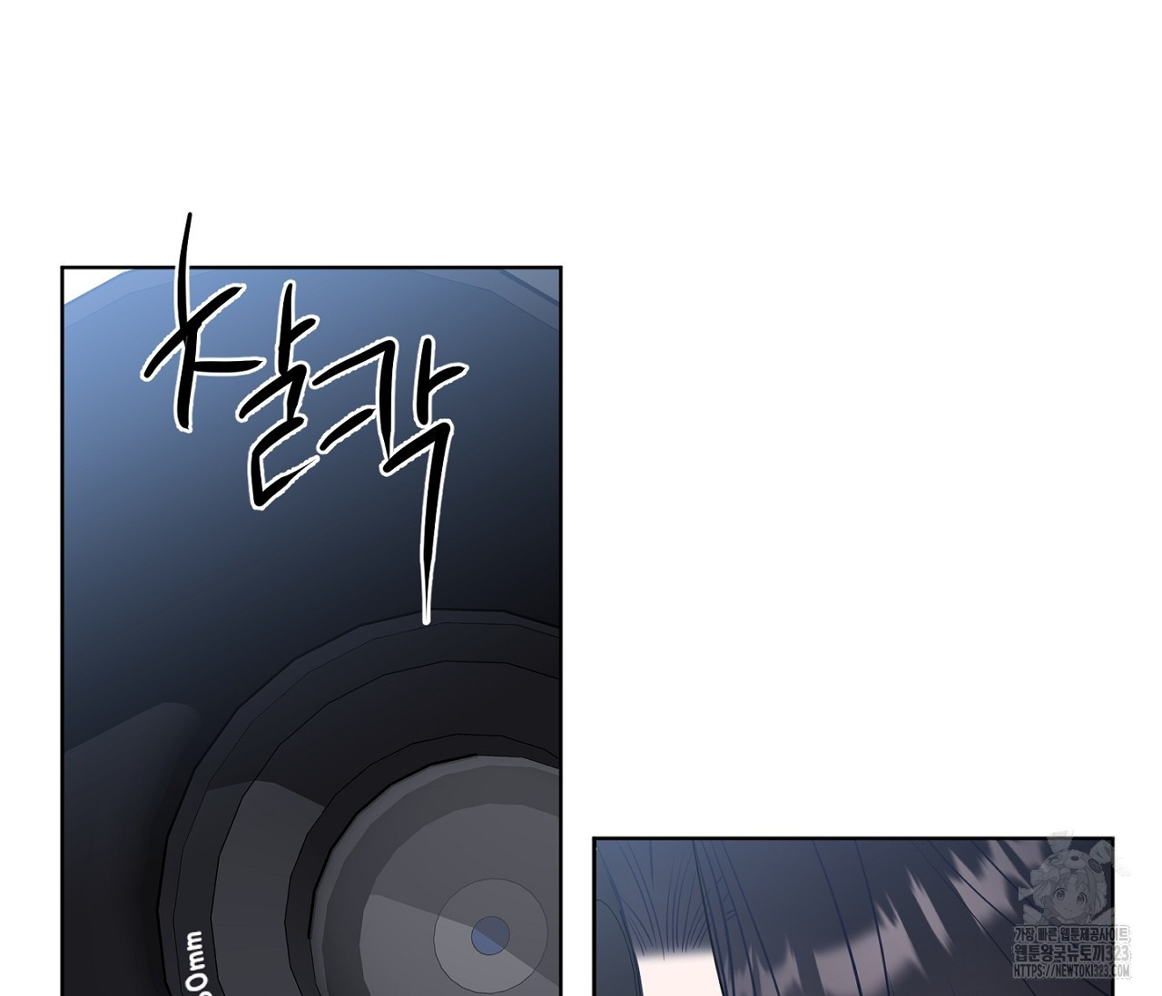 스파클링 베이비 9화 - 웹툰 이미지 27