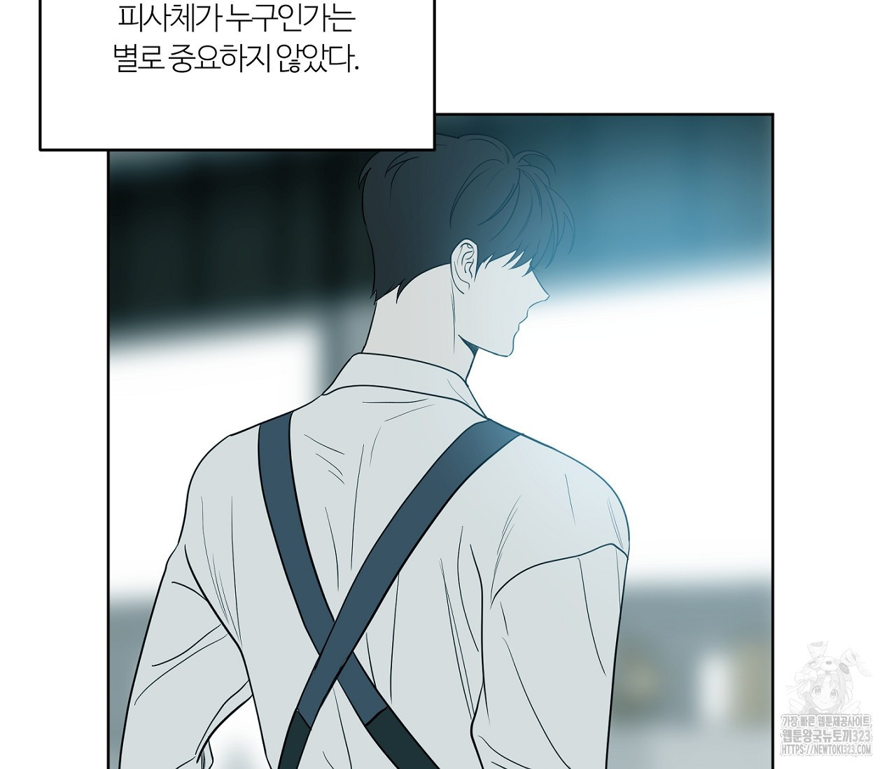 스파클링 베이비 9화 - 웹툰 이미지 101