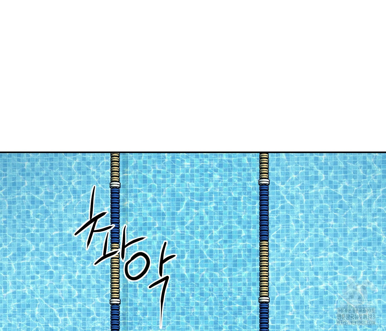스파클링 베이비 9화 - 웹툰 이미지 124