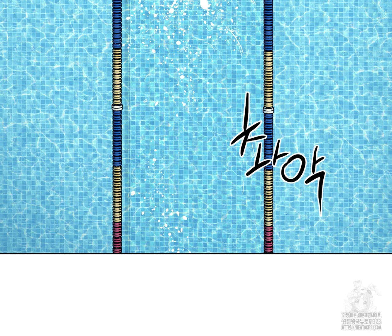 스파클링 베이비 9화 - 웹툰 이미지 126