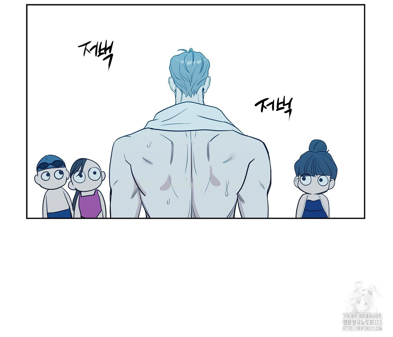 스파클링 베이비 9화 - 웹툰 이미지 140