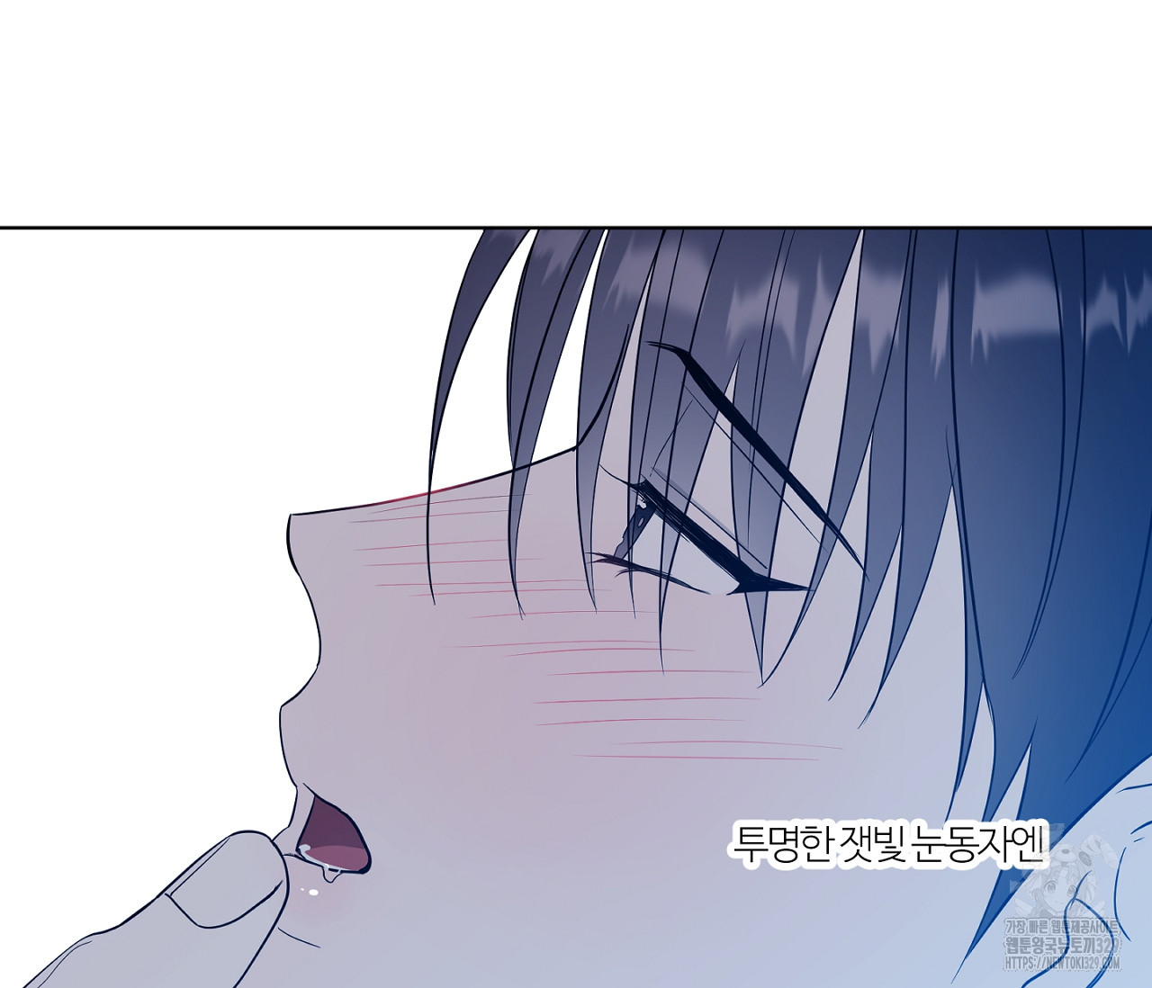 스파클링 베이비 13화 - 웹툰 이미지 22