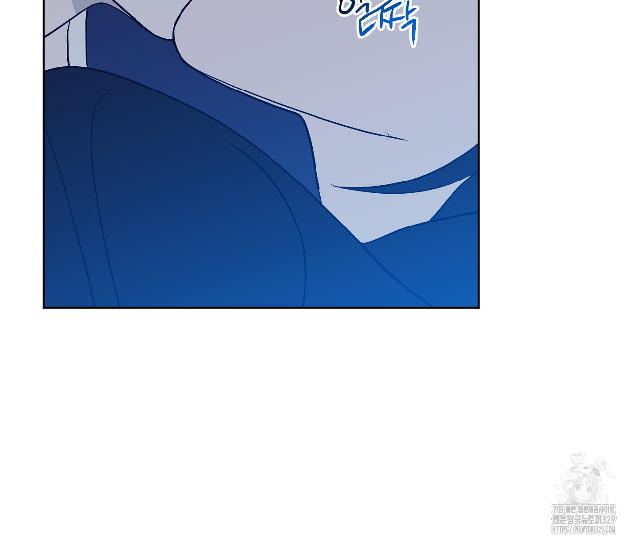 스파클링 베이비 13화 - 웹툰 이미지 32