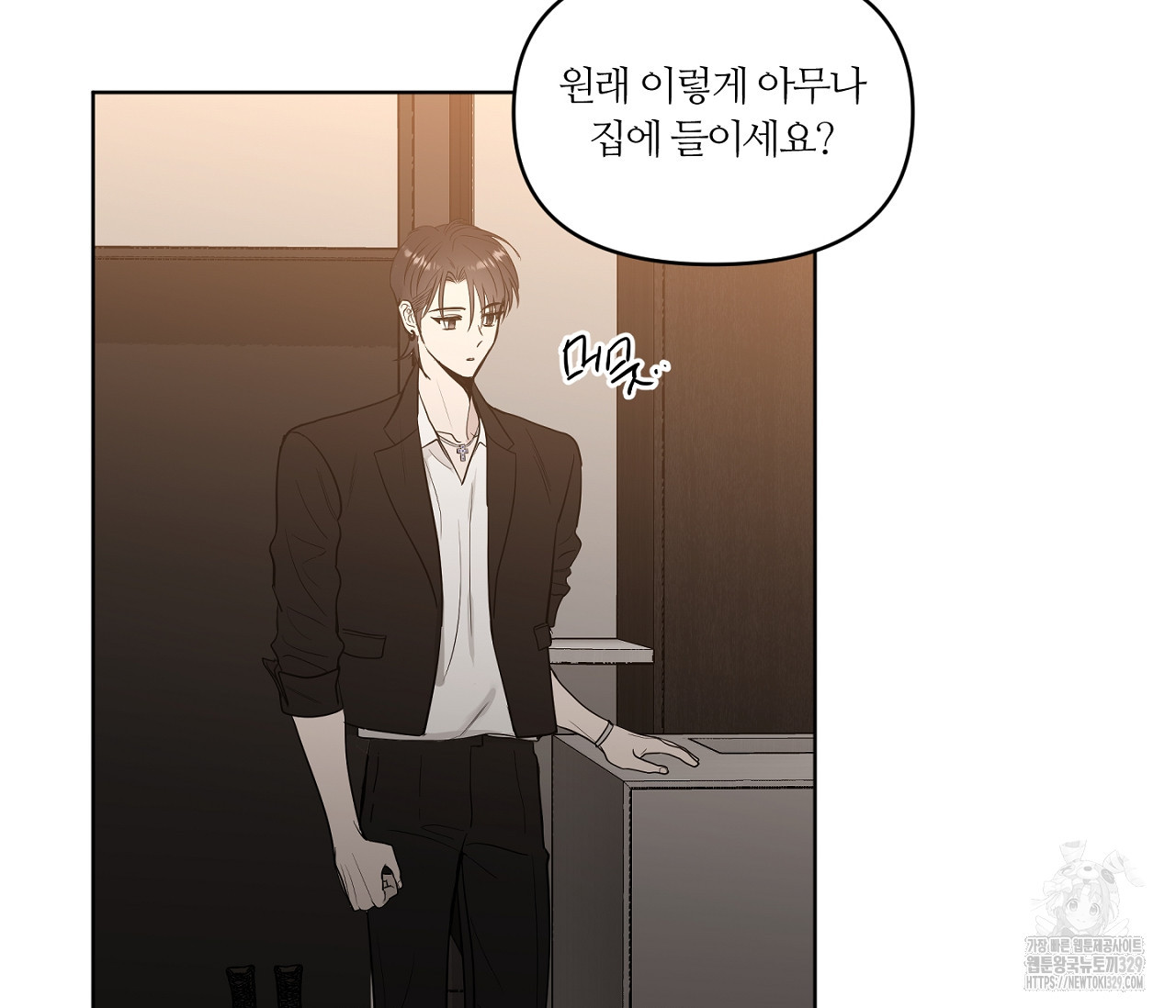 스파클링 베이비 13화 - 웹툰 이미지 54