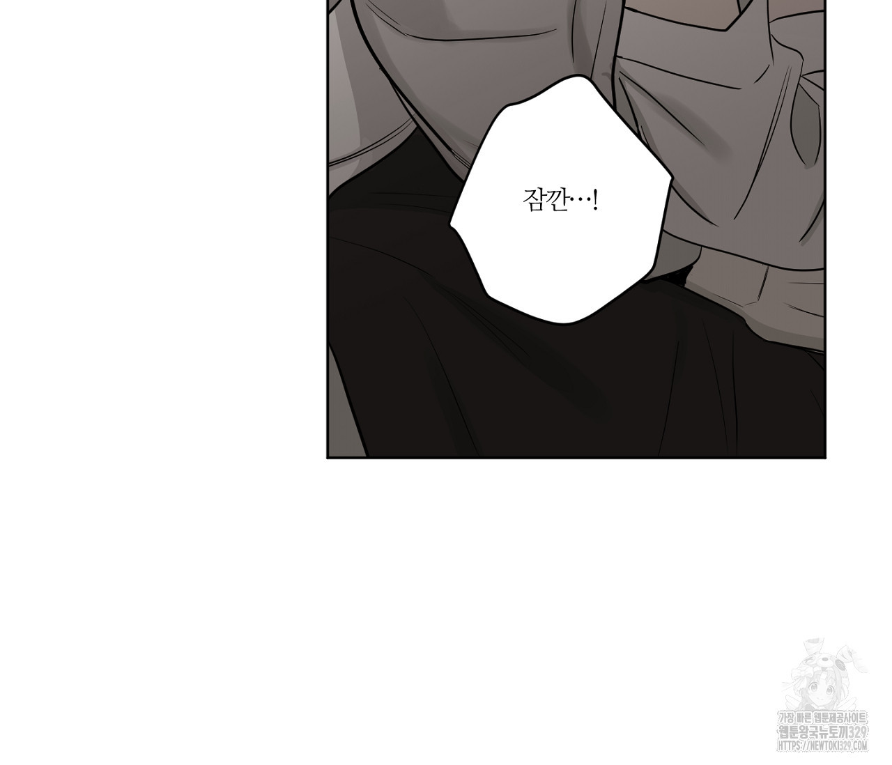 스파클링 베이비 13화 - 웹툰 이미지 159