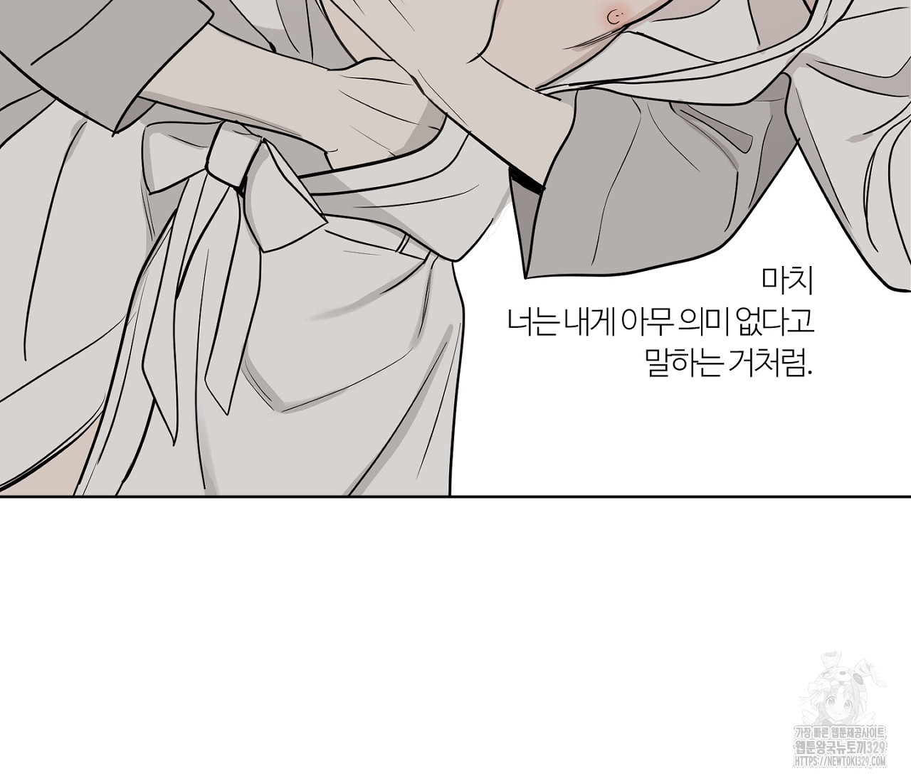 스파클링 베이비 13화 - 웹툰 이미지 168