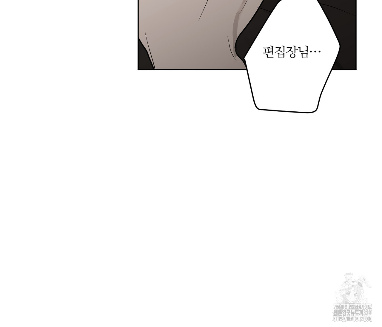 스파클링 베이비 13화 - 웹툰 이미지 193