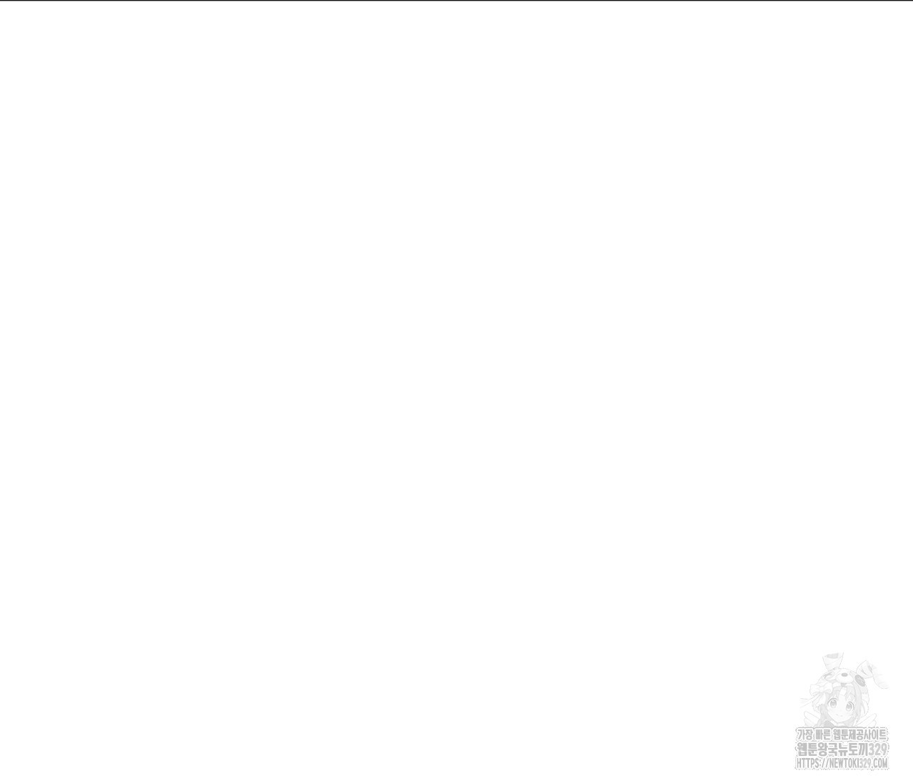 스파클링 베이비 13화 - 웹툰 이미지 221