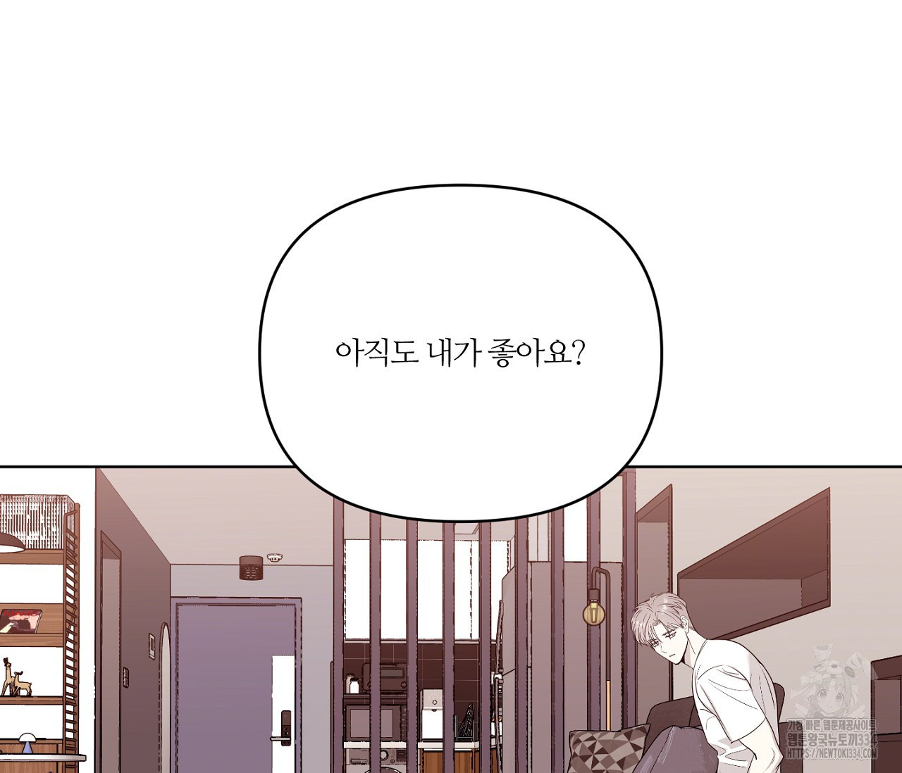 스파클링 베이비 17화 - 웹툰 이미지 19