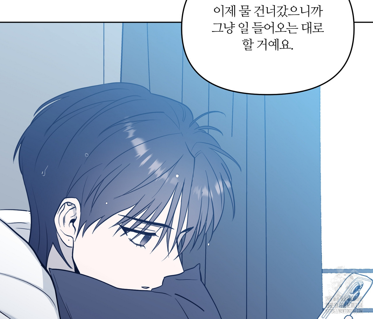 스파클링 베이비 17화 - 웹툰 이미지 98