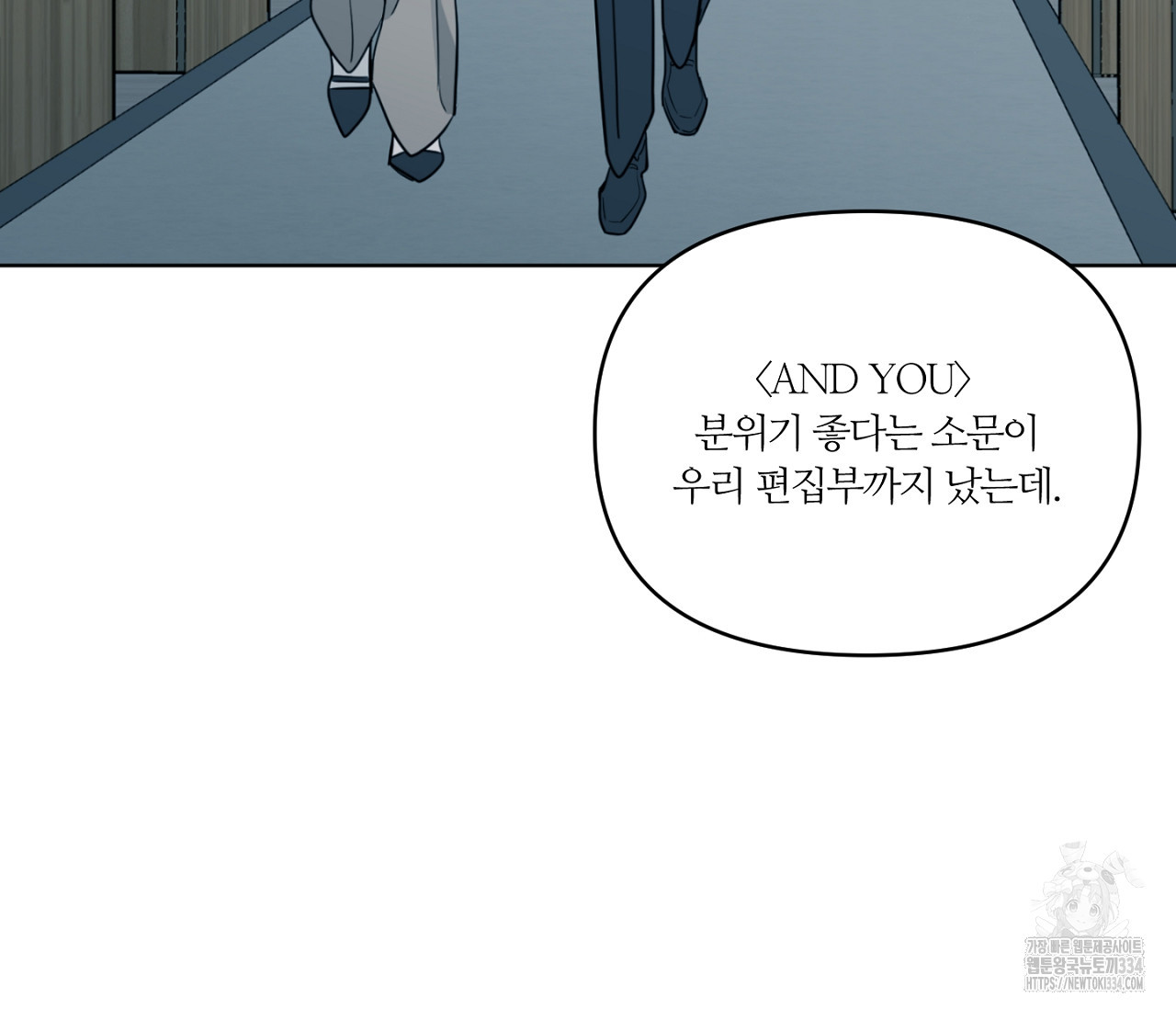 스파클링 베이비 17화 - 웹툰 이미지 119