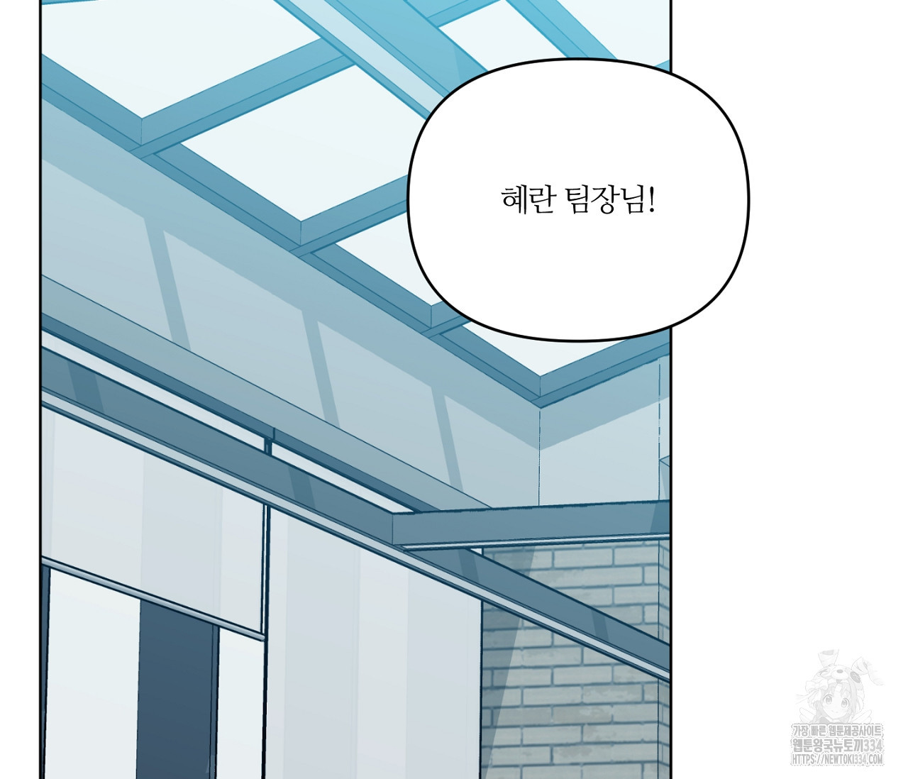 스파클링 베이비 17화 - 웹툰 이미지 130