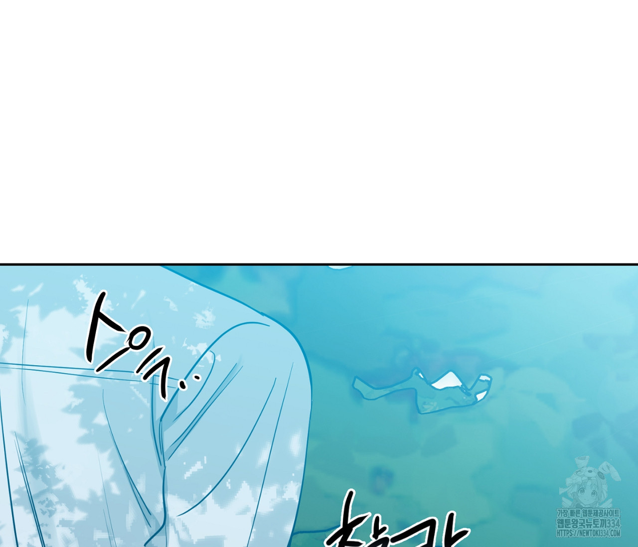 스파클링 베이비 17화 - 웹툰 이미지 147