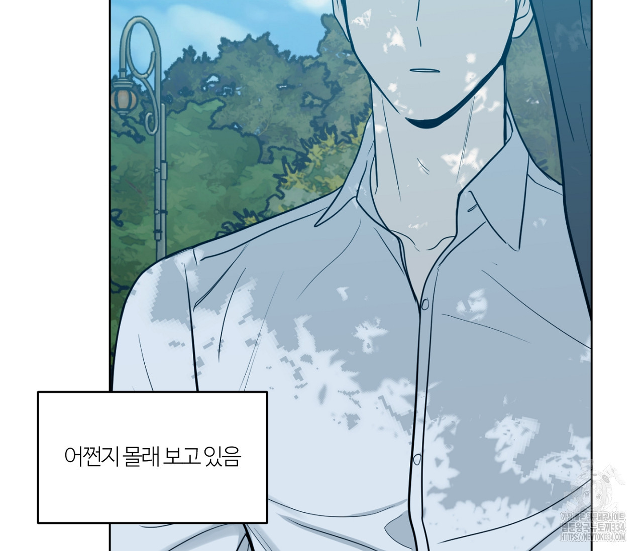 스파클링 베이비 17화 - 웹툰 이미지 151