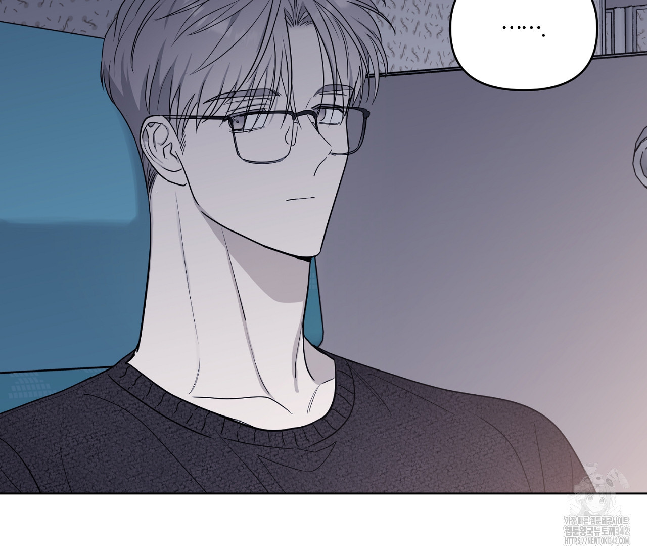 스파클링 베이비 21화 - 웹툰 이미지 11