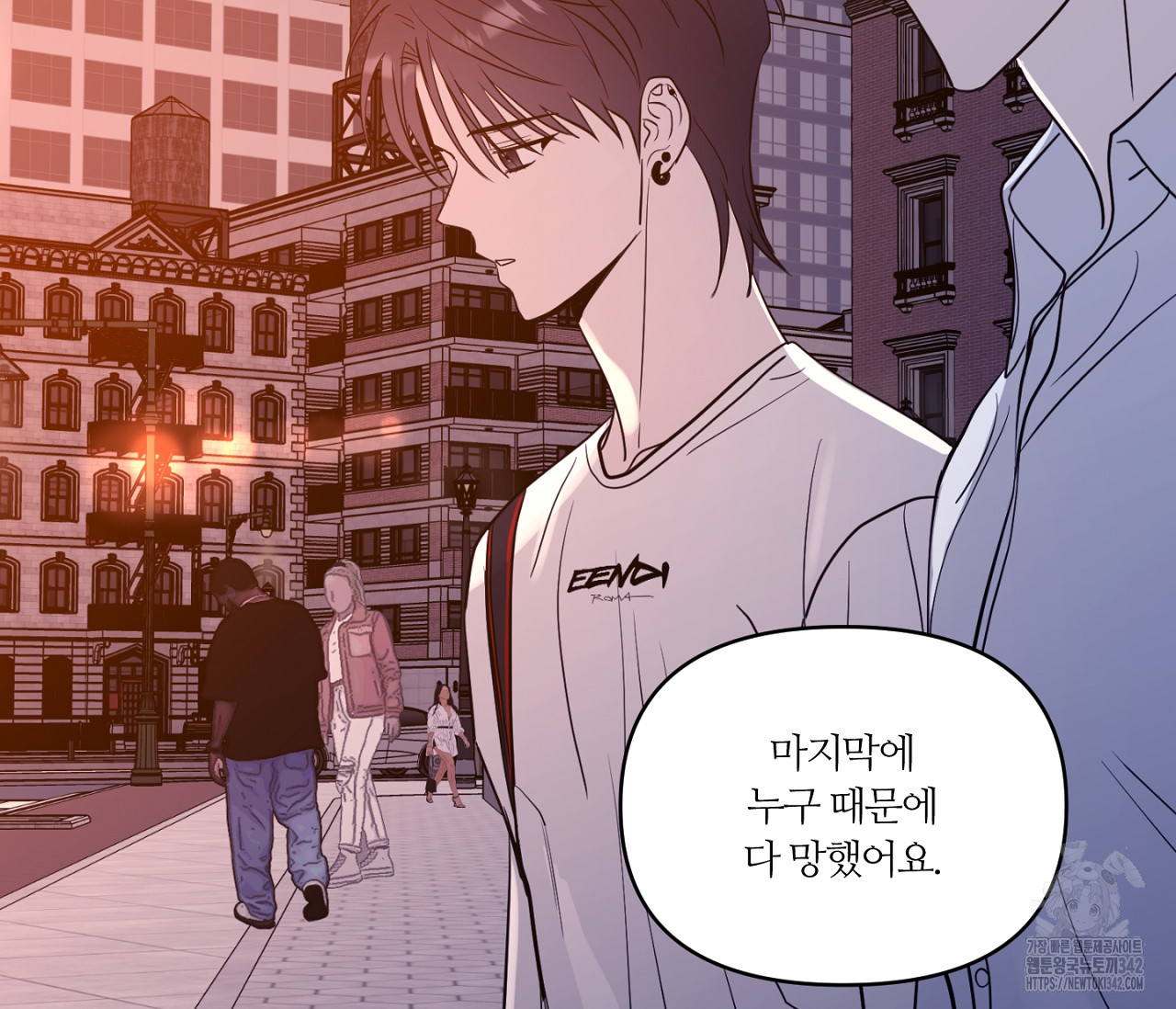 스파클링 베이비 21화 - 웹툰 이미지 43