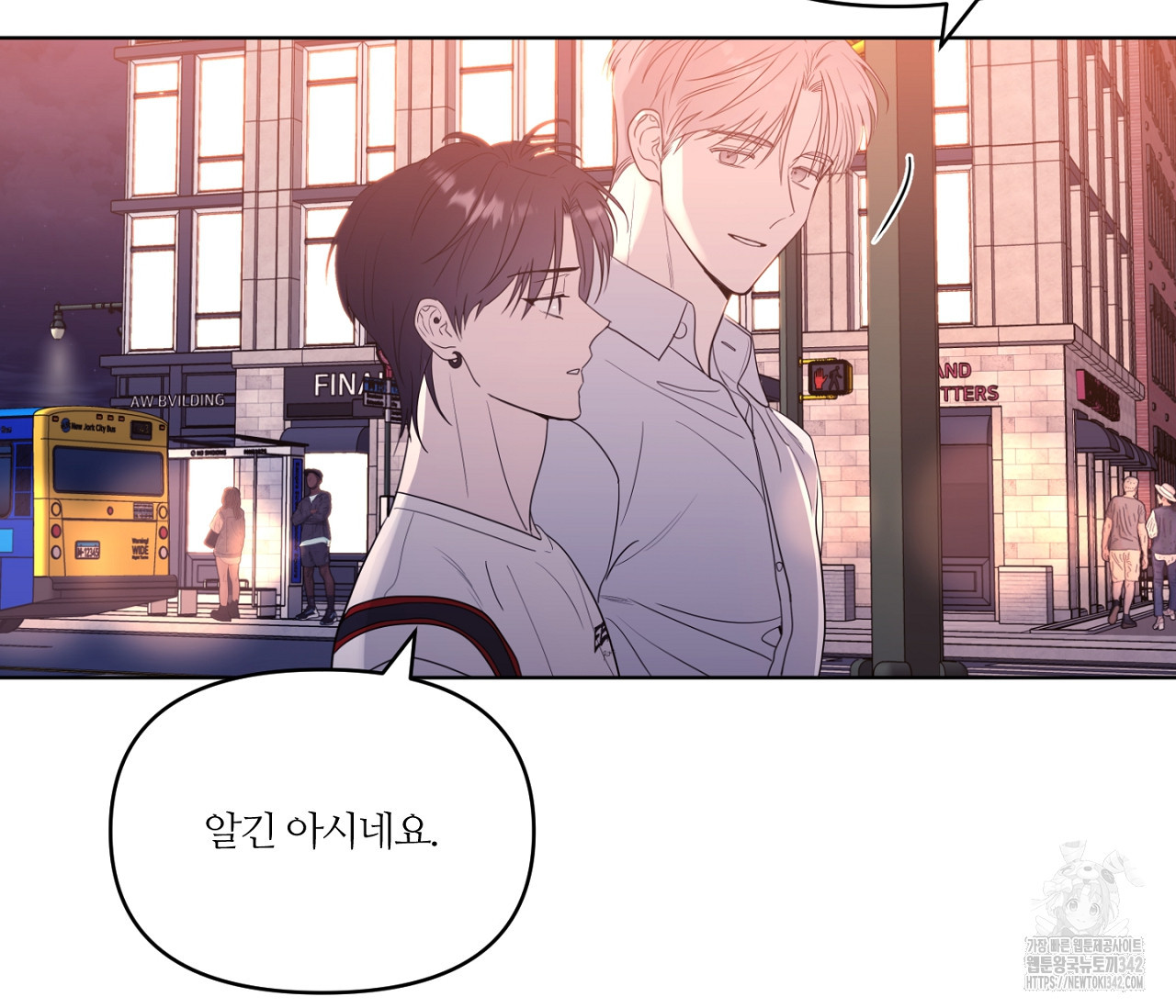 스파클링 베이비 21화 - 웹툰 이미지 45