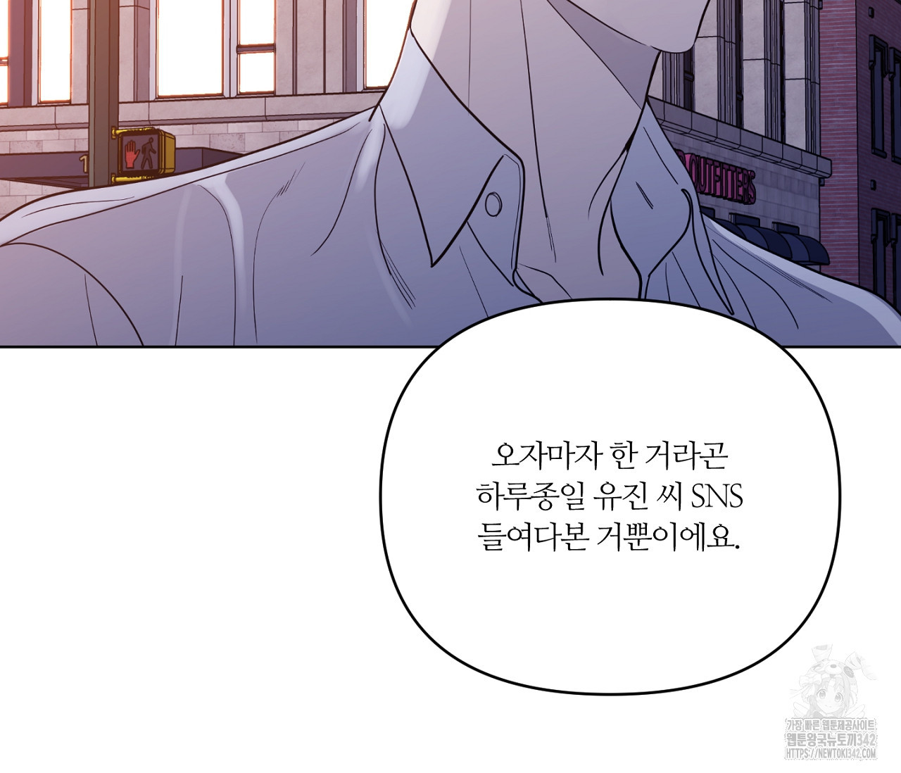스파클링 베이비 21화 - 웹툰 이미지 49