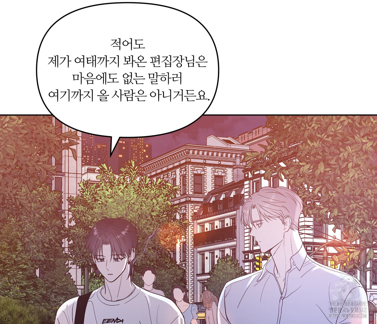스파클링 베이비 21화 - 웹툰 이미지 59