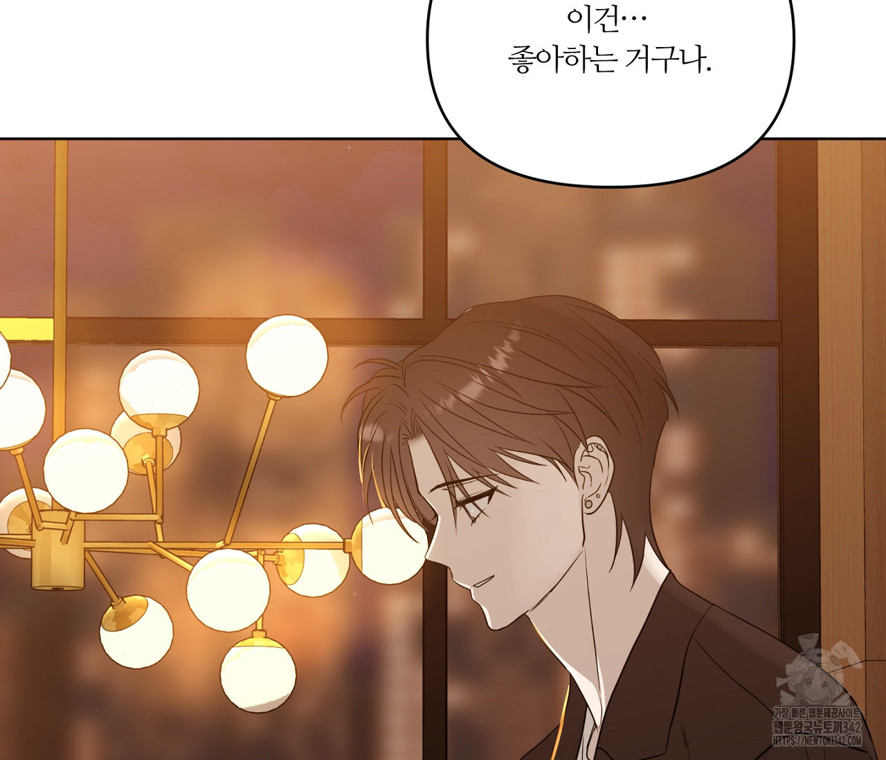 스파클링 베이비 21화 - 웹툰 이미지 128