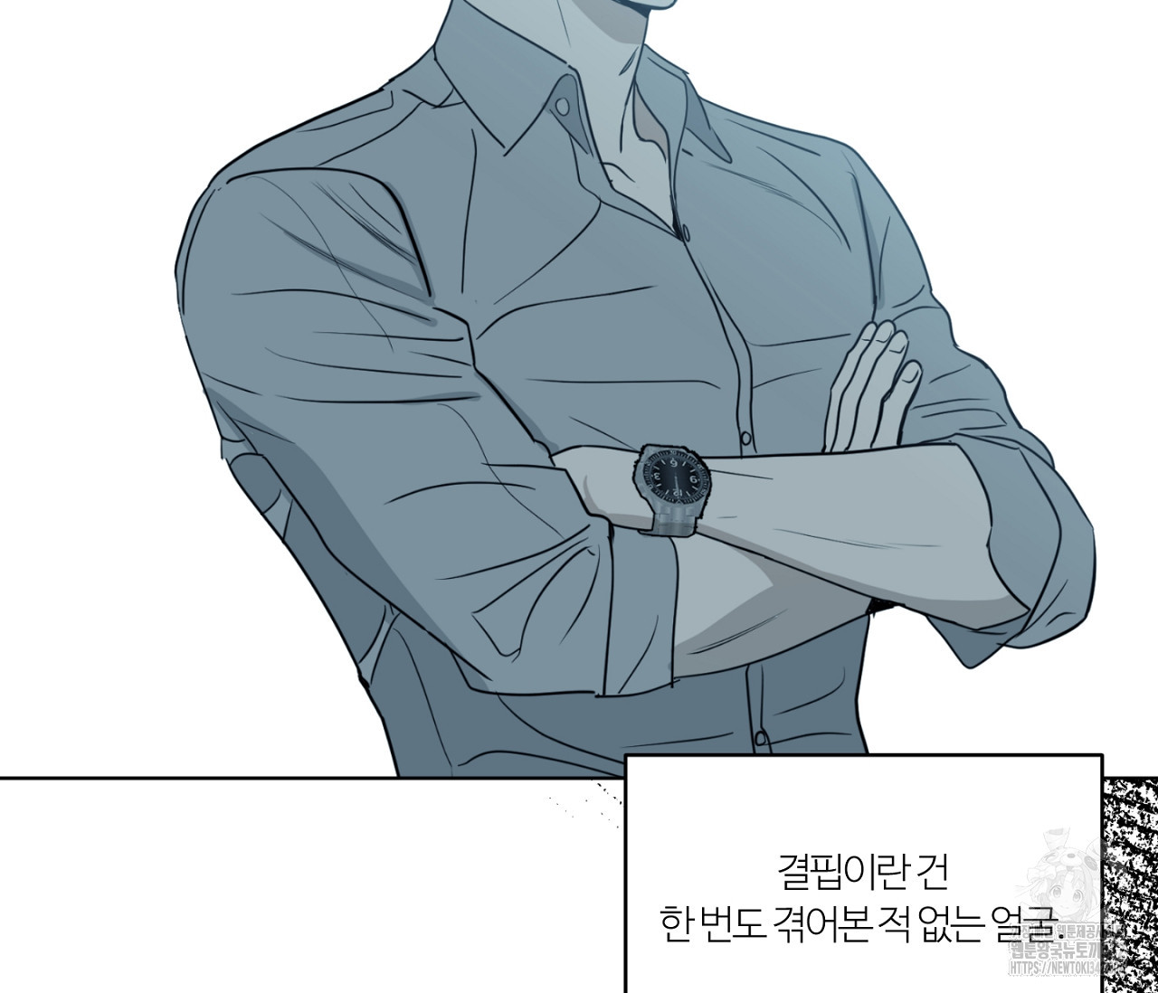 스파클링 베이비 21화 - 웹툰 이미지 156