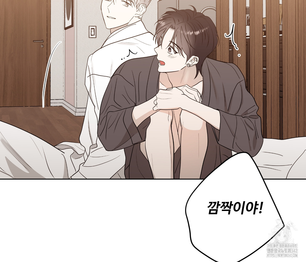 스파클링 베이비 23화 - 웹툰 이미지 11