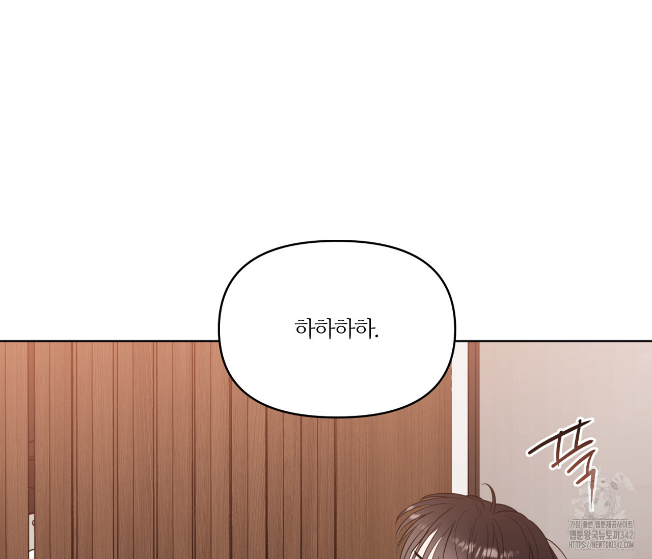 스파클링 베이비 23화 - 웹툰 이미지 26