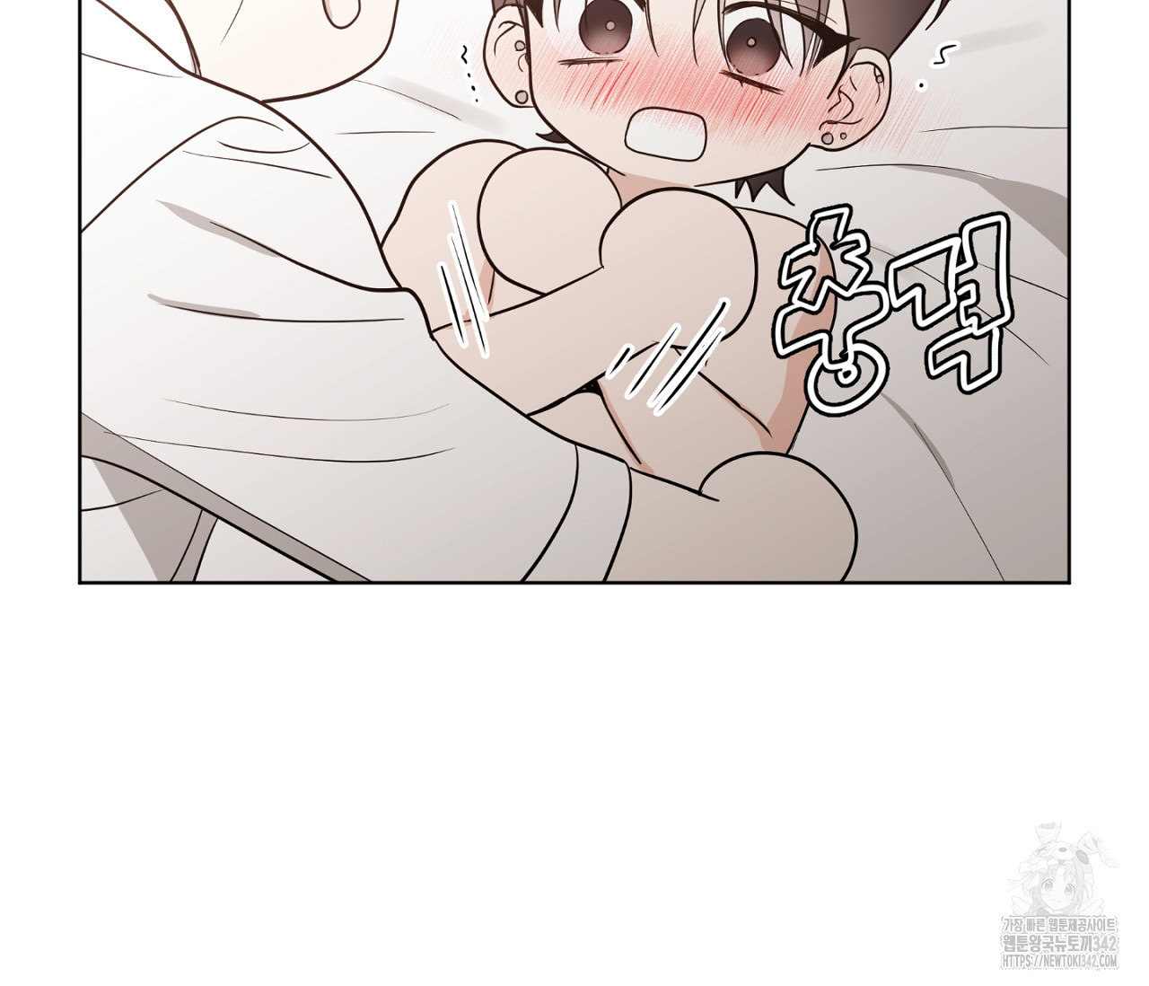 스파클링 베이비 23화 - 웹툰 이미지 88