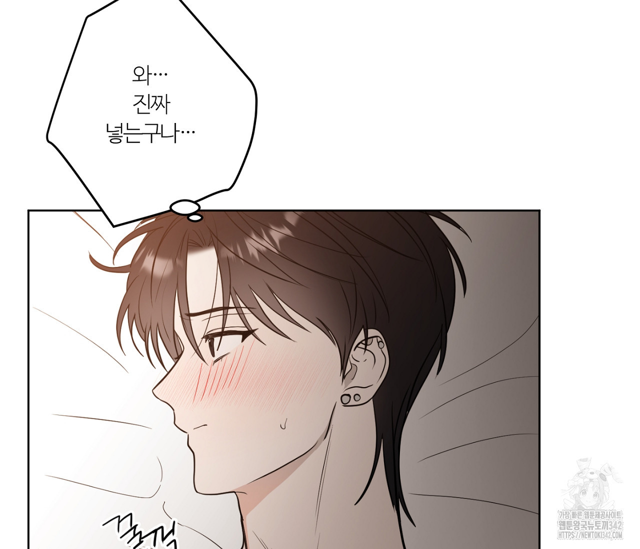스파클링 베이비 23화 - 웹툰 이미지 107