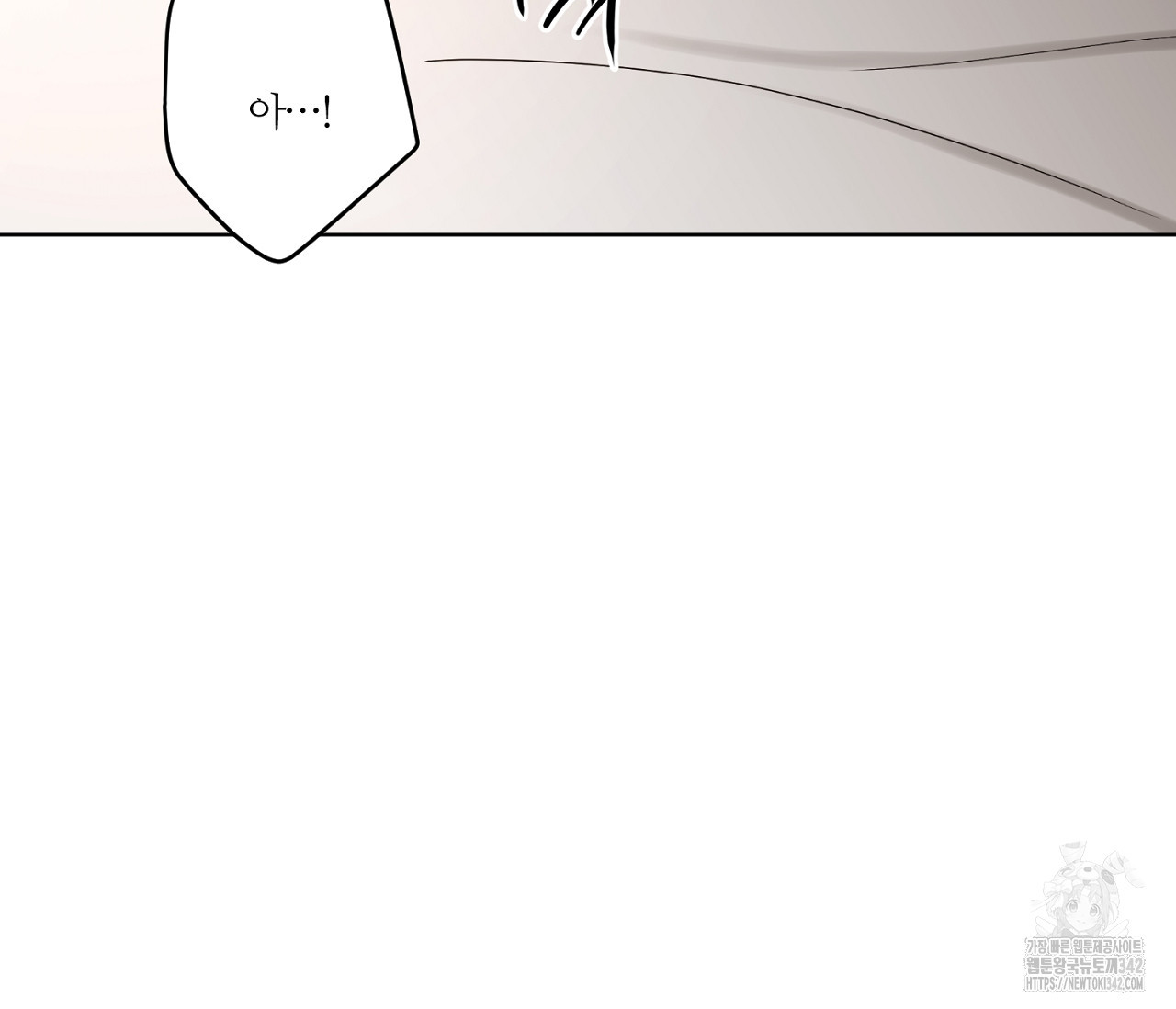 스파클링 베이비 23화 - 웹툰 이미지 148